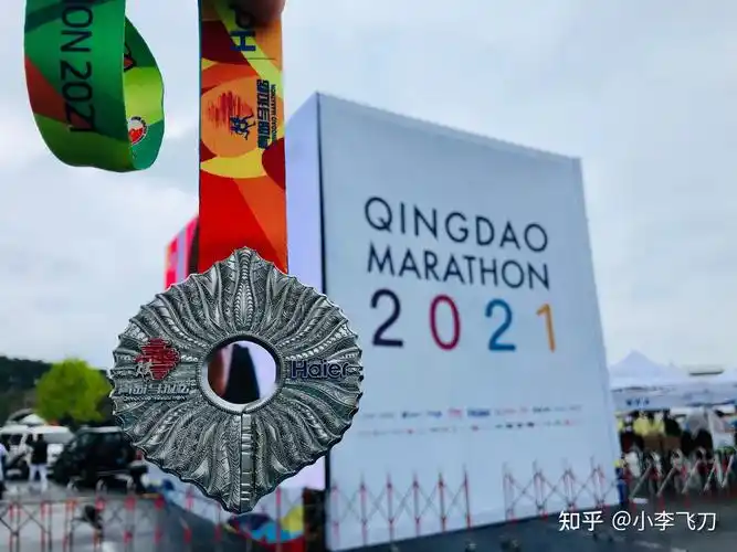 如何评价2021年青岛马拉松