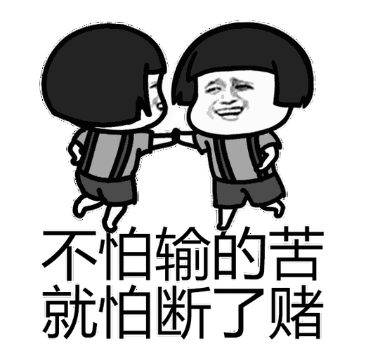 的钱,人家再借给你一部分,让你的本金增大再进入股市,赢得多,输的也多