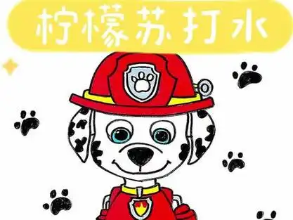 今天来画汪汪队的毛毛,汪汪队简笔画#毛毛 #汪汪队毛毛 #汪汪队 #汪汪