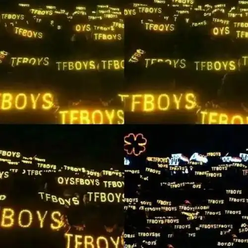 三人同行,橙海最美!tfboys四周年电池众筹启动!