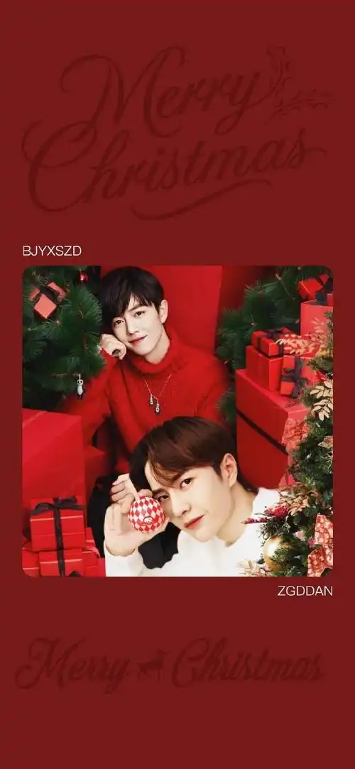 壁纸| 肖战王一博(1.26)