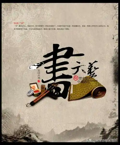 古代六艺所指的六种技能是哪六种(一文读懂古代六艺所代表的含义)