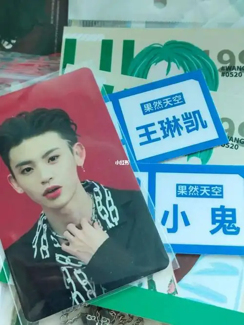 照片小日常#小鬼王琳凯  ##小鬼的达琳