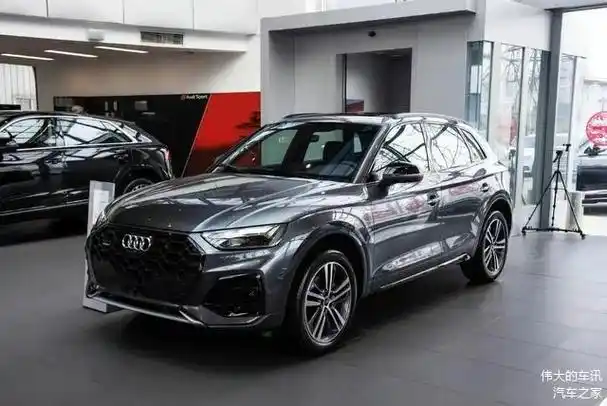 豪华新高度价格新低度奥迪q5l新款破局登场35万起的诱惑
