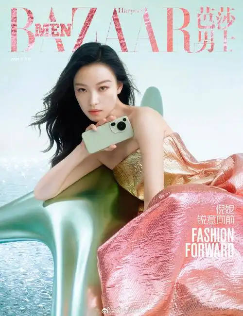 倪妮超话#倪妮芭莎男士六月刊封面#许闯又给倪妮拍新杂志封面啦!