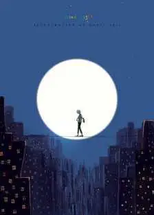 十八岁没有朋友的孤独的专科生:人生的迷茫孤寂伤痛都是苟且