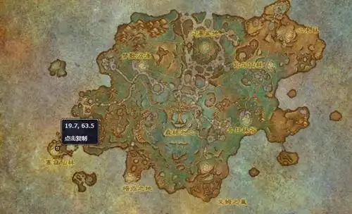 《魔兽世界》9.0破碎的魂网获取攻略_物品