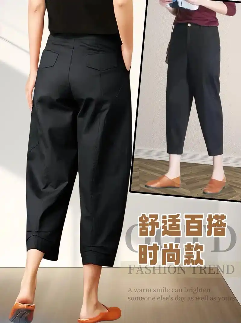 高腰休闲萝卜裤.姐妹们,胯宽腿粗的看过来,高腰大码九分萝卜裤 - 抖音