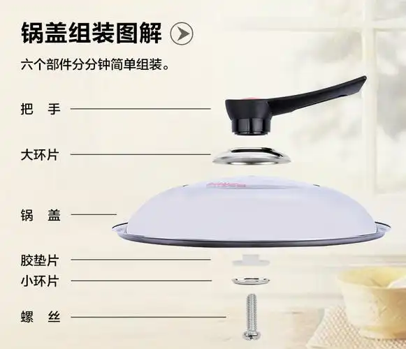 拜格 炒锅盖32cm不锈钢包边钢化玻璃可立盖bg1020