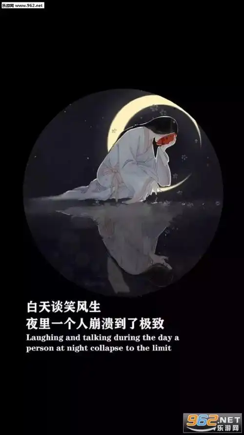 黑色背景图片带字伤感-黑色背景文字壁纸高清下载-乐游网游戏下载