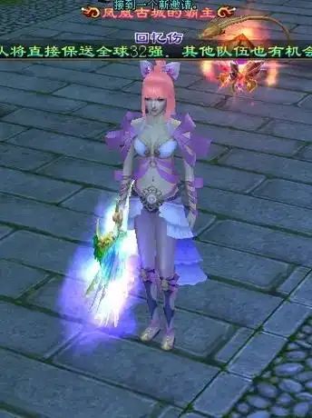 游戏 #天龙八部 感觉很久远又感觉就像昨天一样,当年一起玩 - 抖音