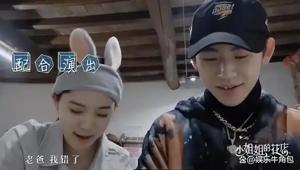 欧阳娜娜和小鬼年纪相仿,仅相差一岁.