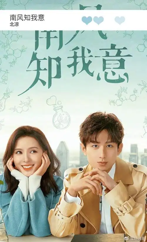 11部即将上映播出的新电视剧你们觉得哪几部最好看