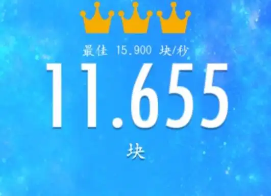 钢琴块2 伴奏块11.655(9开头)