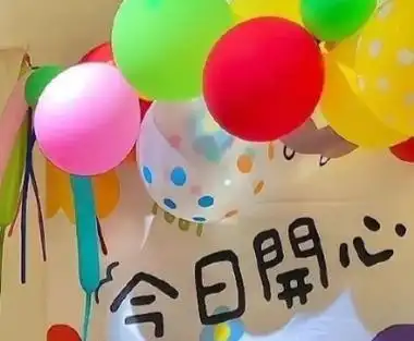 写给自己的生日快乐的句子