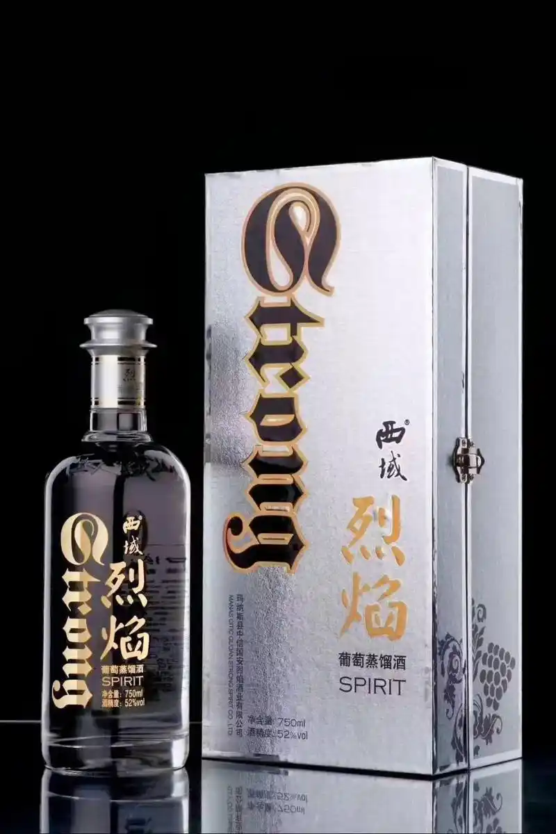 西域烈焰: 西域烈焰 葡萄蒸馏酒 来自西域的白兰地,酒体清澈 - 抖音