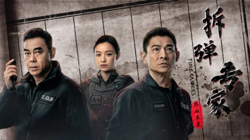 拆弹专家2:刘德华倪妮演技炸裂全场,看完电影肾上腺素飙升