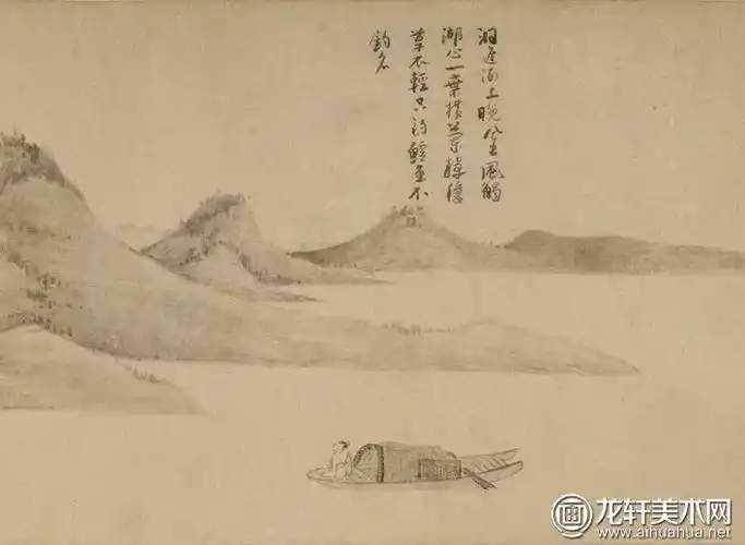 吴镇《渔父图卷》上海博物馆藏本局部高清大图03