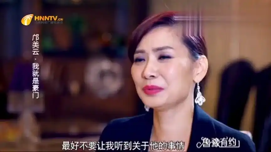 鲁豫有约:邝美云教鲁豫如何放下,在鲁豫的世界里充满了美好_哔哩哔哩