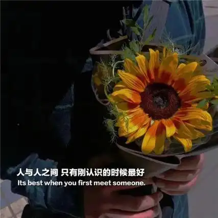 伤感忧愁带字朋友圈背景图片 再也拿不出当初那份热爱和冲动了