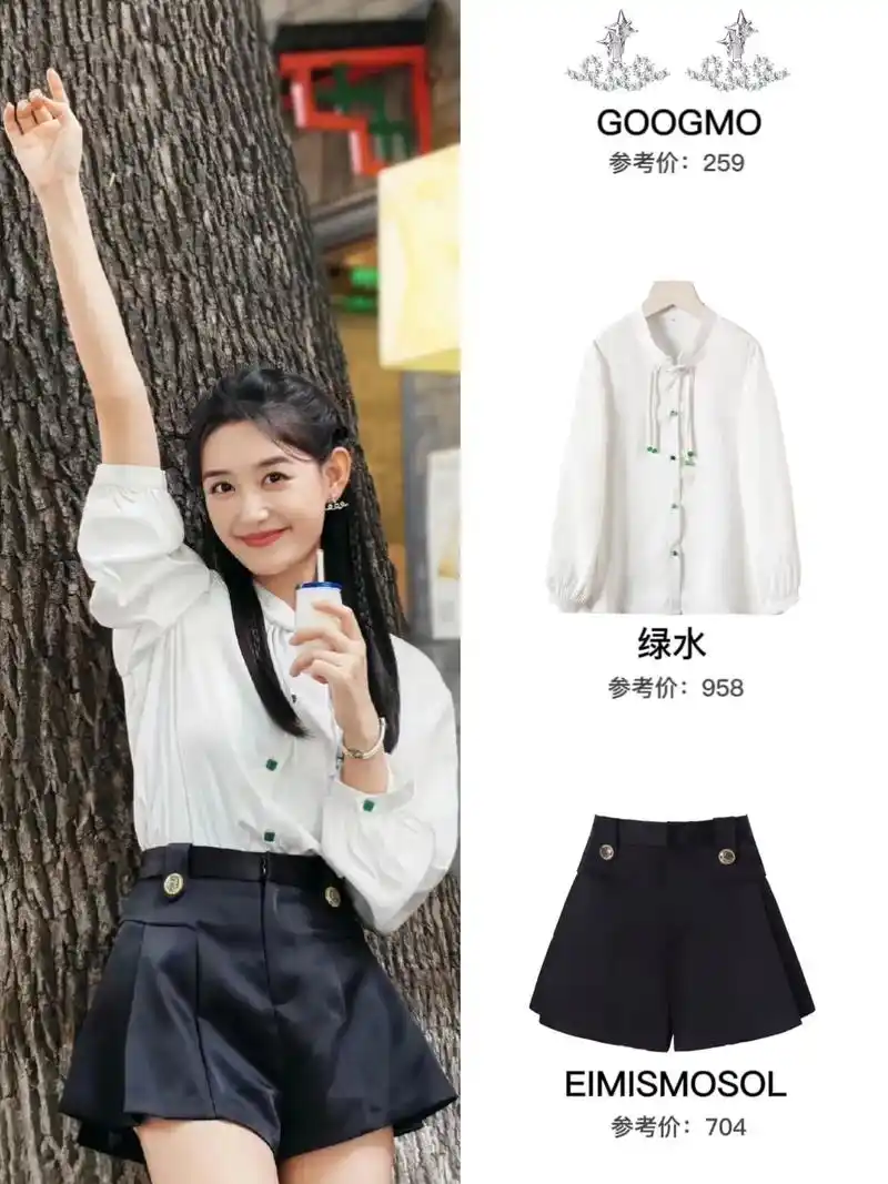 蒋依依这毕业照可以用来借鉴一波啦92.#蒋依依 - 抖音