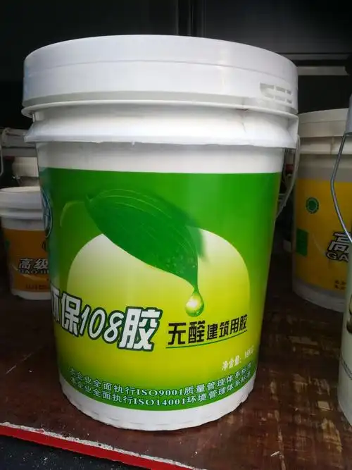 墙固,108胶,白乳胶,腻子