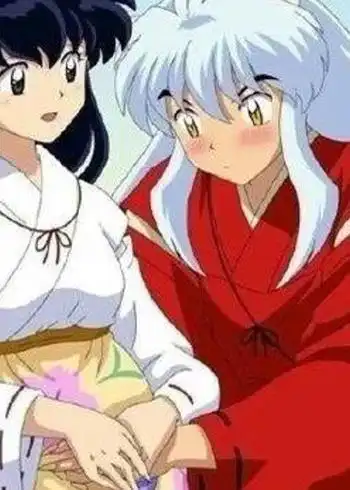 犬夜叉和阿篱的婚后幸福生活