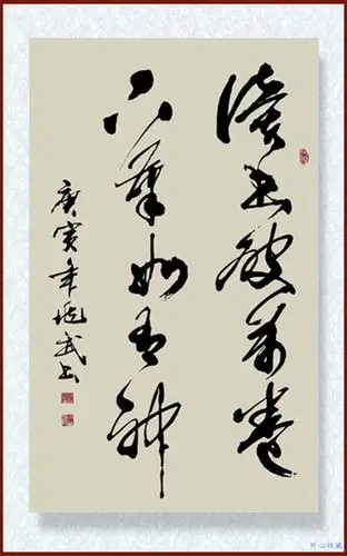 【名家书法】当代名家书法作品欣赏