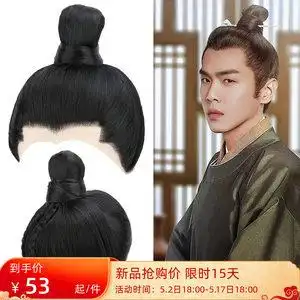 古装发型造型男图片