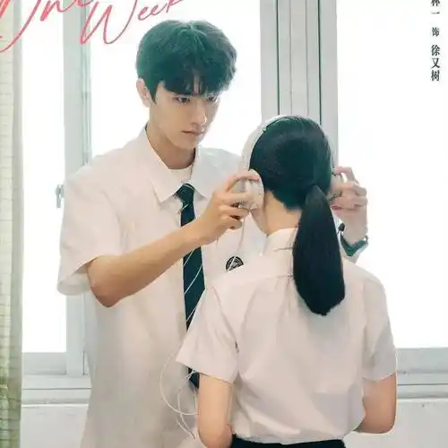 橙61预售预售已开启6月18日一周的朋友赵今麦林一友情不毕业高考