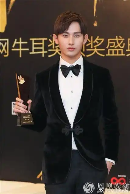 成毅新京报年度人气男演员##成毅狐妖小红娘王权篇##成毅网络视听