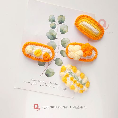 清越i 橙色系毛线钩织立体发夹桔子水果bb夹儿童发饰少女清新发卡