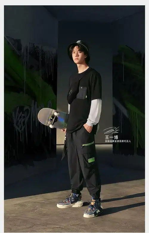 王一博同款安踏霸道30休闲鞋男女2022夏季老爹鞋情侣运动鞋112138081