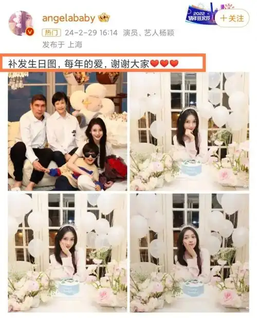 倪妮杨幂祝福缺席,同天黄晓明女友大秀钻戒_腾讯新闻