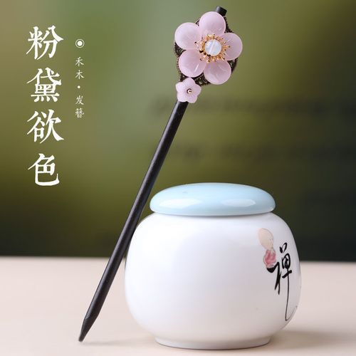 凤仪发簪古风发饰钗头簪盘发步摇简约现代木簪头饰品簪子