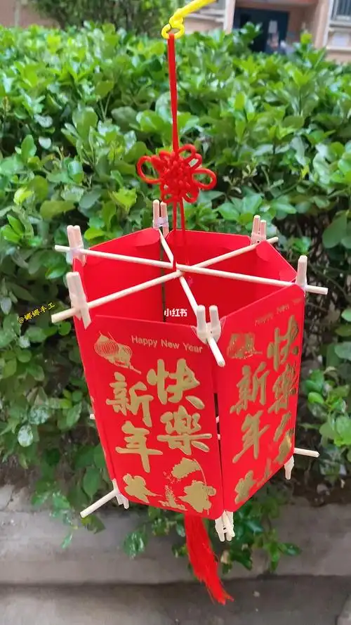 中秋节快到了,6个红包教你做超简单的传统大红灯笼,快和孩子一起试试