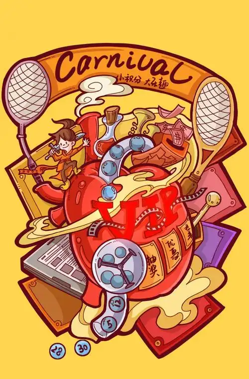 视觉传达考研手绘临摹素材|从黑白图案到海报插画1000例