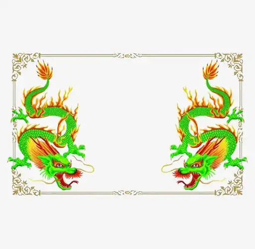 中国风龙纹边框装饰元素素材免费下载_觅元素