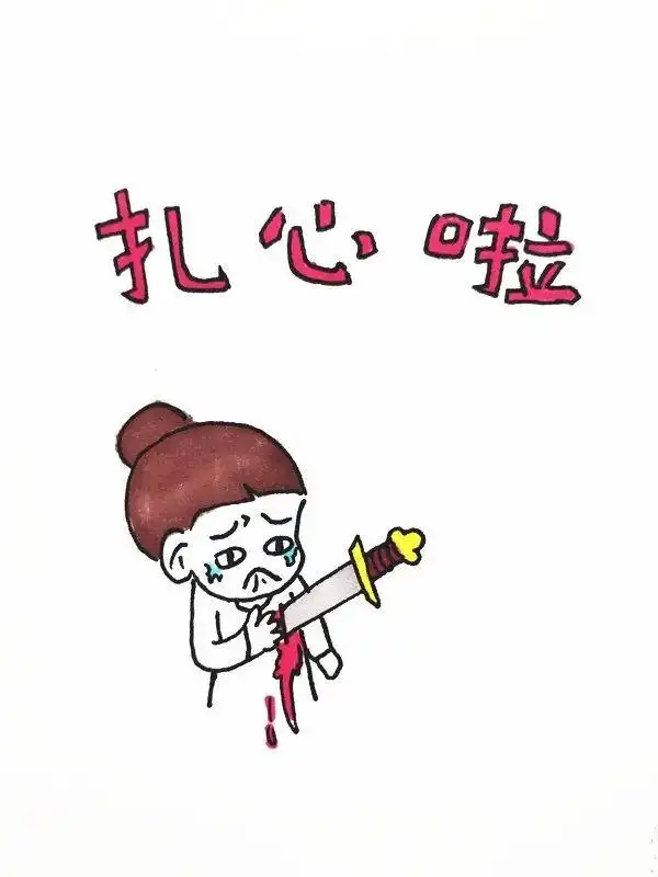 扎心了居然有人说我和老公像母子