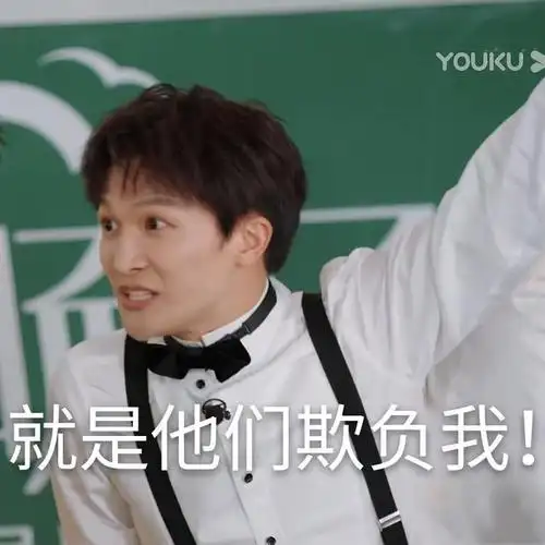 你们喜欢的深深来了,周深表情包大全请收下