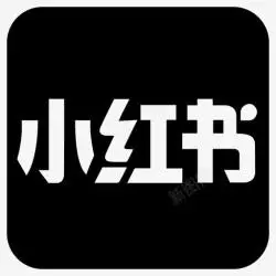 小红书应用图标小红书logo高清图片