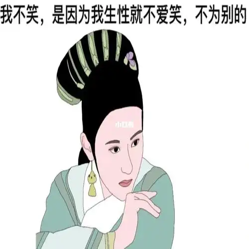 说我不笑说我没有表情管理真的不是在找茬吗#面试