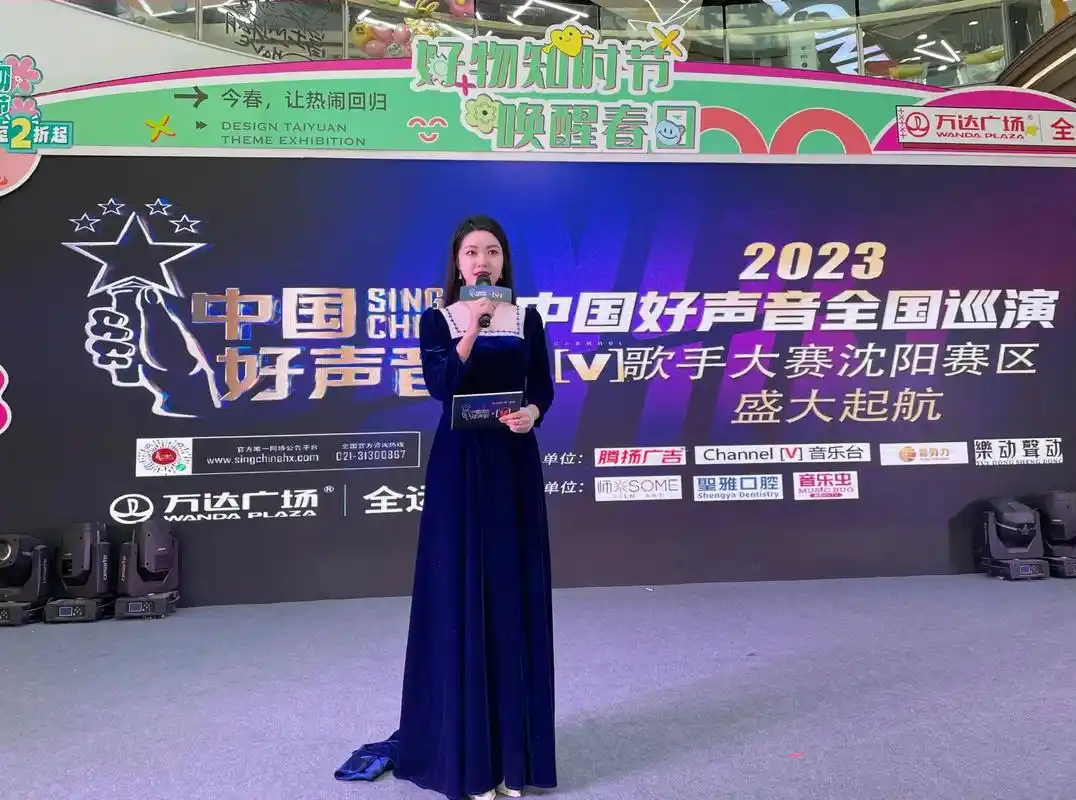 那些年主持过的中国好声音.2020—2023陪伴中国好声音已 - 抖音