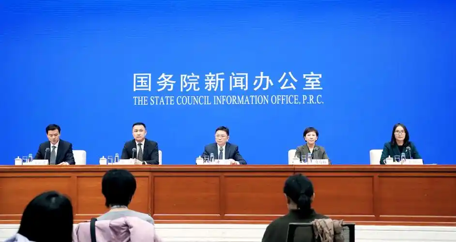 国新办举行深化国家服务业扩大开放综合示范区建设新闻发布会_腾讯新