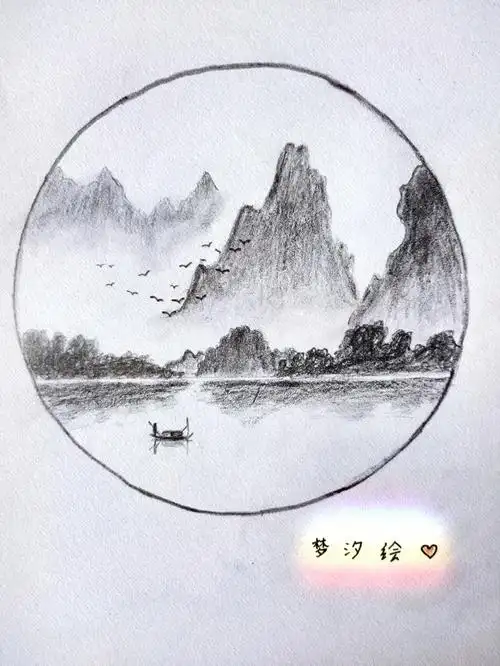 教你画山水美景带步骤