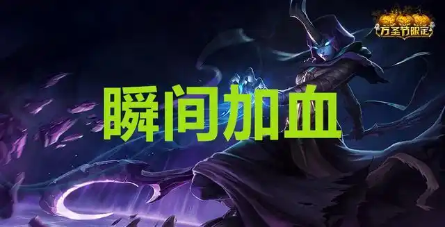 1秒一个w,配合治疗加w和救赎以及大招真的能把