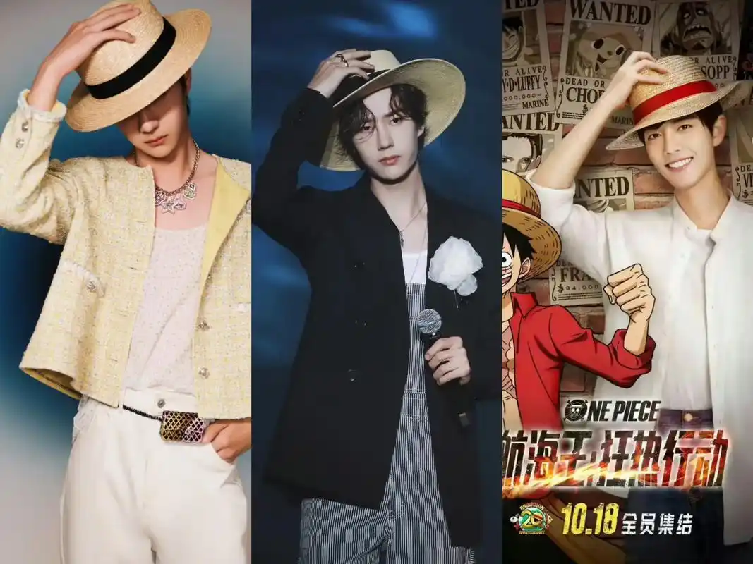 王一博gq盛典 梦回 路飞装 芍药花 正衣冠 见良人 # - 抖音