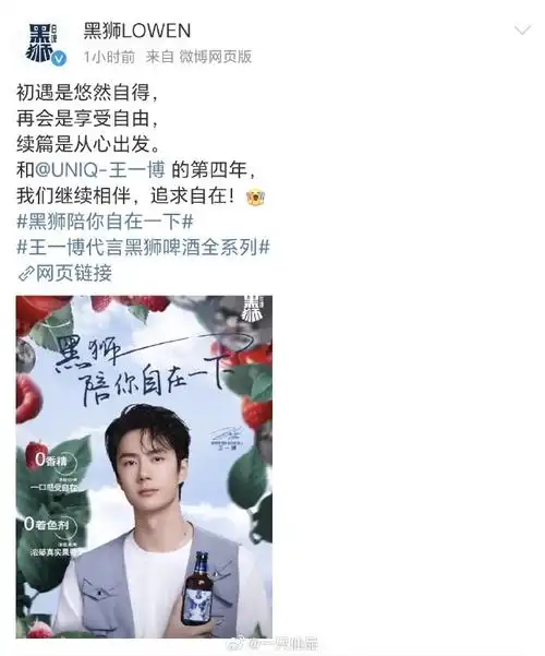 王一博 你好牛!