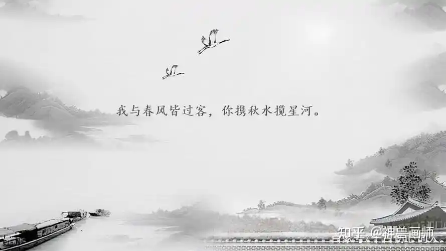 醉后不知天在水,满船清梦压星河