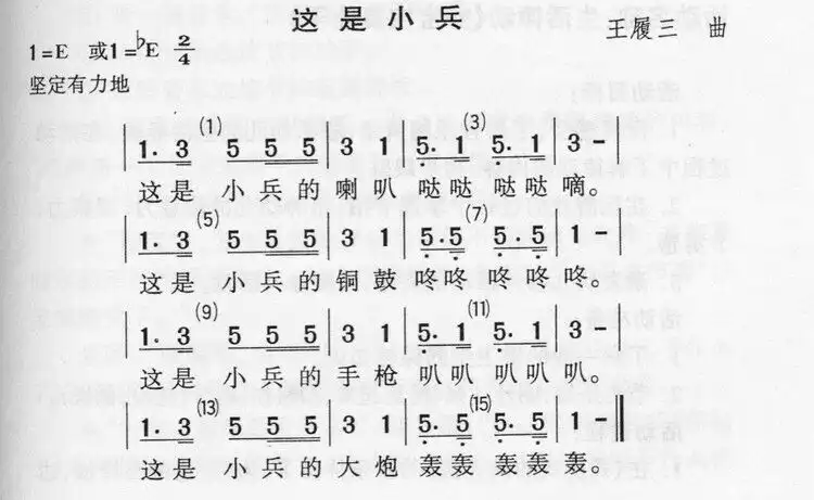 这是小兵 怎样叫 小兔和狼 在线急等